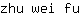 z***u