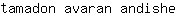 t***e