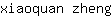 x***g