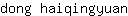 d***n