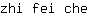 z***e
