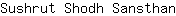 S***n
