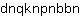d***n