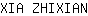 X***N