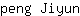 p***n