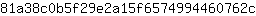 8***c