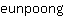 e***g