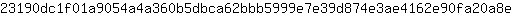 2***e