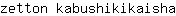 z***a
