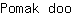 P***o