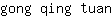 g***n