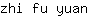 z***n