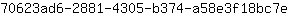 7***e