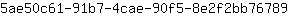 5***9