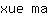 x***a