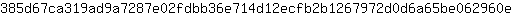 3***e