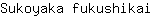 S***i