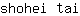 s***i