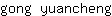 g***g