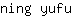 n***u
