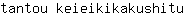 t***u
