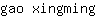 g***g