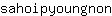 s***n