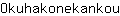 O***u