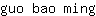 g***g