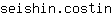 s***n
