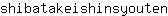 s***n
