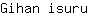 G***u