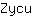 Z***u