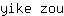 y***u