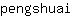 p***i