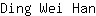 D***n