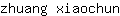 z***n