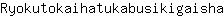 R***a