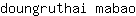 d***o