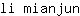 l***n