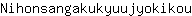 N***u