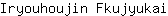 I***i