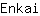 E***i