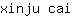 x***i