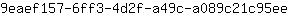 9***e