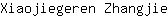 X***e