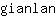 g***n