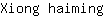 X***g