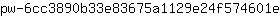 p***e