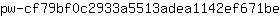 p***e